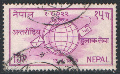 Nepal Scott 183 Used